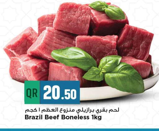 حم بقرى available at مرزا هايبرماركت in قطر - الشحانية