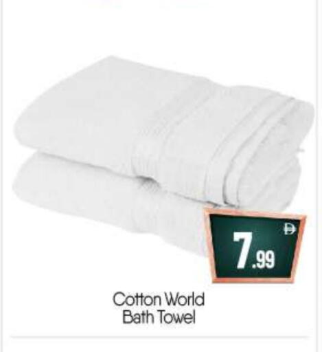 available at BIGmart in UAE - Abu Dhabi