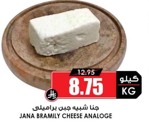available at أسواق النخبة in مملكة العربية السعودية, السعودية, سعودية - حائل‎