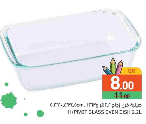 available at Aswaq Ramez in Qatar - Al Khor