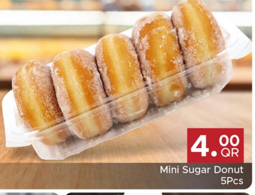 available at مركز التموين العائلي in قطر - الشحانية