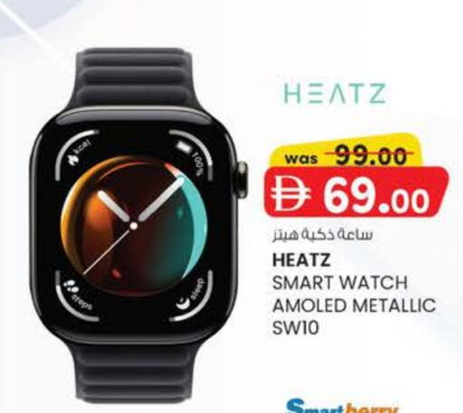 available at K M Trading  in UAE - Al Ain