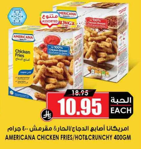 AMERICANA available at Prime Supermarket in KSA, Saudi Arabia, Saudi - Najran