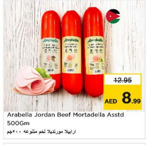 available at نستو هايبرماركت in الإمارات العربية المتحدة , الامارات - ٱلْفُجَيْرَة‎