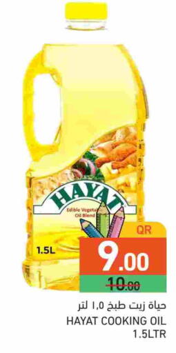 HAYAT Cooking Oil available at Aswaq Ramez in Qatar - Al Wakra