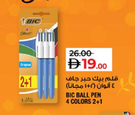 available at Lulu Hypermarket in UAE - Umm al Quwain