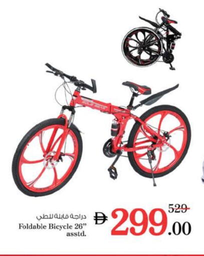 available at Nesto Hypermarket in UAE - Al Ain