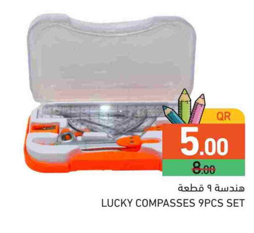 available at Aswaq Ramez in Qatar - Doha
