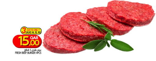 available at Food Palace Hypermarket in Qatar - Umm Salal