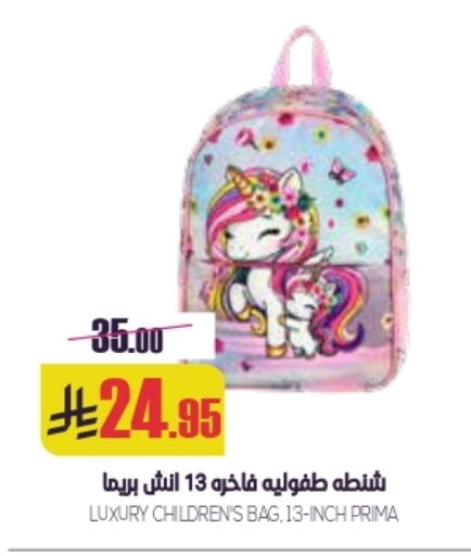 available at Sapt in KSA, Saudi Arabia, Saudi - Buraidah