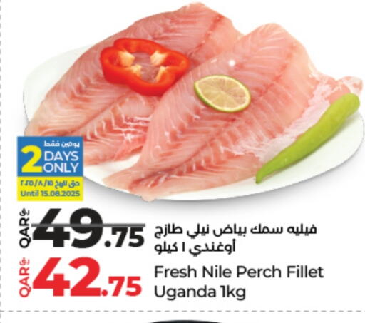 available at LuLu Hypermarket in Qatar - Al Wakra