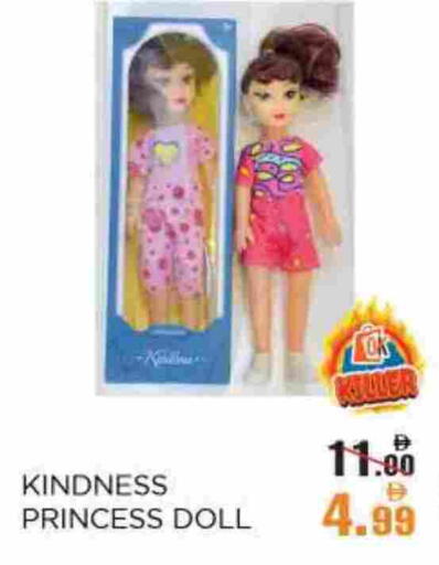 available at OK Hypermarket LLC SPC in UAE - Abu Dhabi