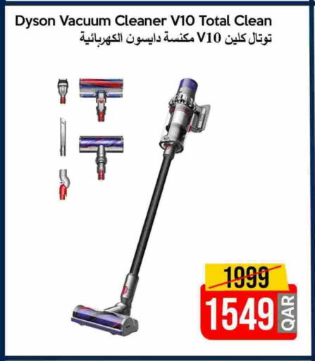 DYSON Vacuum Cleaner available at iCONNECT  in Qatar - Umm Salal