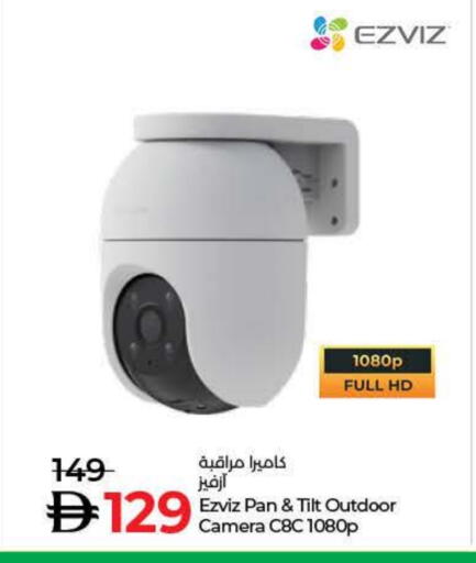 إزفيز available at لولو هايبرماركت in الإمارات العربية المتحدة , الامارات - ٱلْفُجَيْرَة‎