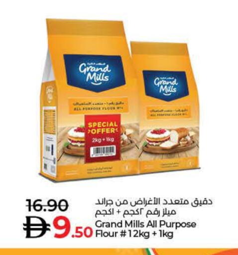 GRAND MILLS All Purpose Flour available at Lulu Hypermarket in UAE - Sharjah / Ajman