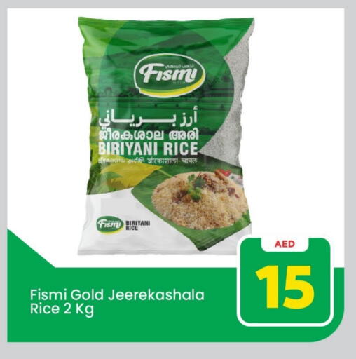 أرز بسمتي / برياني available at مارك & سيف in الإمارات العربية المتحدة , الامارات - دبي