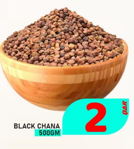 available at Passion Hypermarket in Qatar - Al Shamal