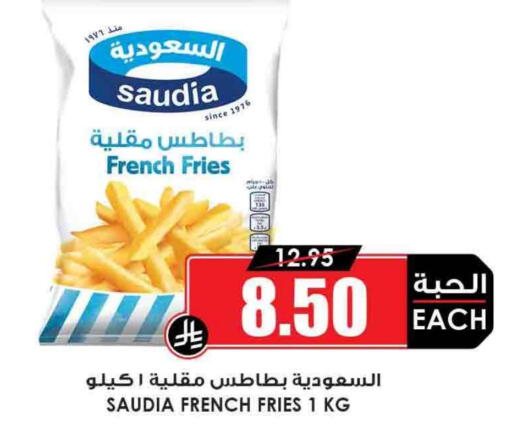 SAUDIA available at Prime Supermarket in KSA, Saudi Arabia, Saudi - Bishah