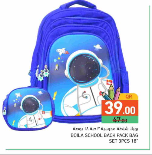 School Bag available at Aswaq Ramez in Qatar - Doha