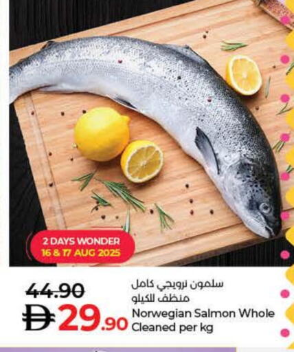 available at لولو هايبرماركت in الإمارات العربية المتحدة , الامارات - أم القيوين‎