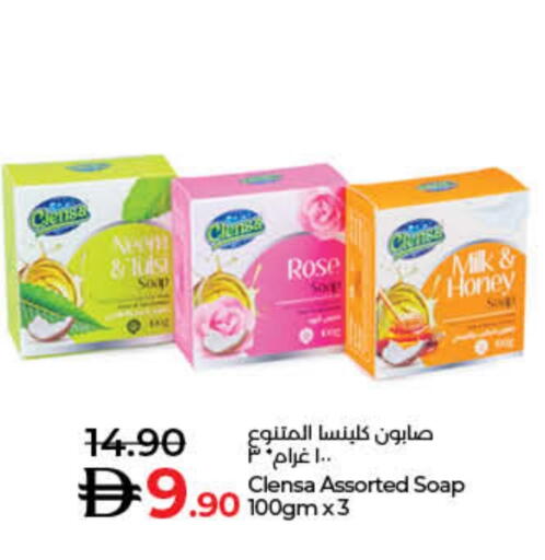 available at لولو هايبرماركت in الإمارات العربية المتحدة , الامارات - أم القيوين‎