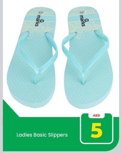 available at مارك & سيف in الإمارات العربية المتحدة , الامارات - الشارقة / عجمان