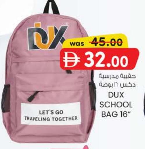 School Bag available at K M Trading  in UAE - Sharjah / Ajman