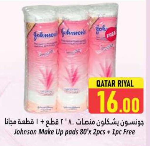 جونسونز available at دانة هايبرماركت in قطر - الشحانية