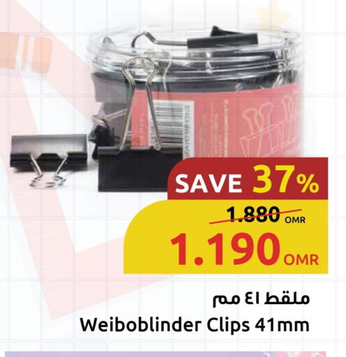 available at Sultan Center  in Oman - Sohar