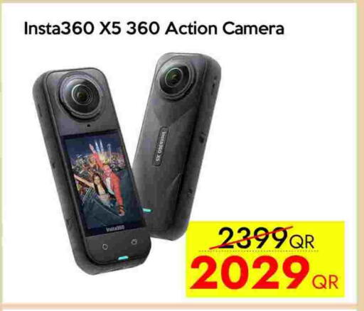 available at آي كونكت in قطر - الوكرة
