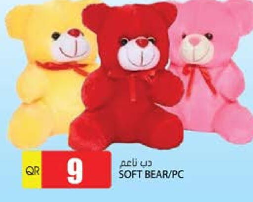 available at Grand Hypermarket in Qatar - Doha