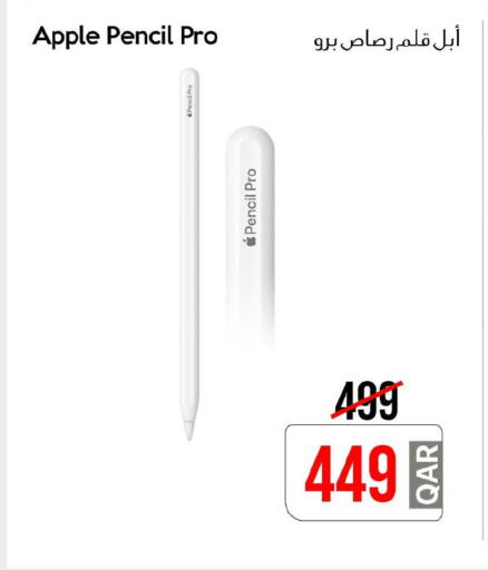 APPLE available at iCONNECT  in Qatar - Al Khor