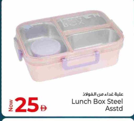 available at كنز هايبرماركت in الإمارات العربية المتحدة , الامارات - الشارقة / عجمان