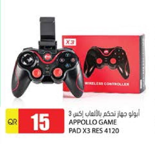 الألعاب in جراند هايبرماركت, قطر Offers - قطر available at جراند هايبرماركت in قطر - الشحانية