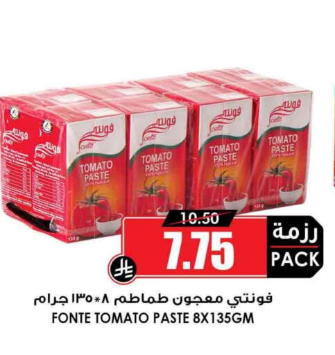 Tomato Paste available at Prime Supermarket in KSA, Saudi Arabia, Saudi - Yanbu