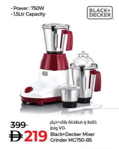 BLACK+DECKER Mixer / Grinder available at Lulu Hypermarket in UAE - Fujairah