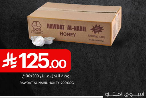 عسل available at اسواق المنتزه in مملكة العربية السعودية, السعودية, سعودية - القطيف‎