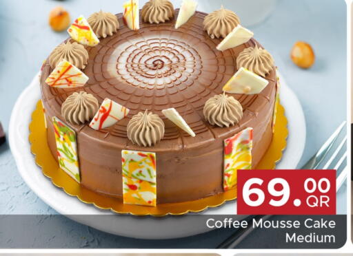 available at مركز التموين العائلي in قطر - الدوحة