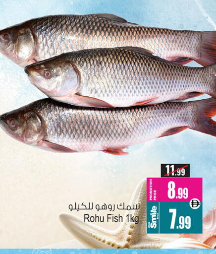 available at Ansar Mall in UAE - Sharjah / Ajman