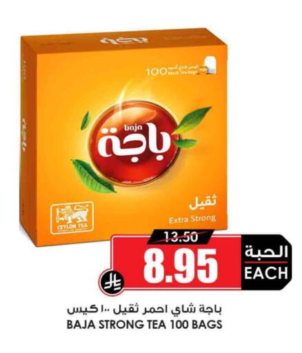 باجا أكياس شاي available at أسواق النخبة in مملكة العربية السعودية, السعودية, سعودية - حائل‎
