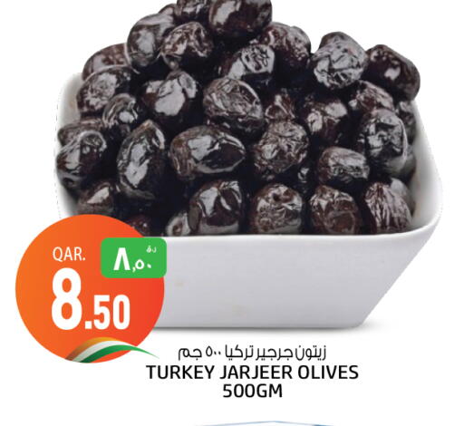 available at Kenz Mini Mart in Qatar - Al Shamal