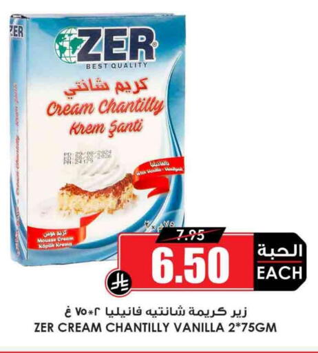 Vanilla available at Prime Supermarket in KSA, Saudi Arabia, Saudi - Arar