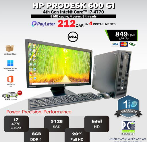 DELL Laptop available at PC house  in Qatar - Doha