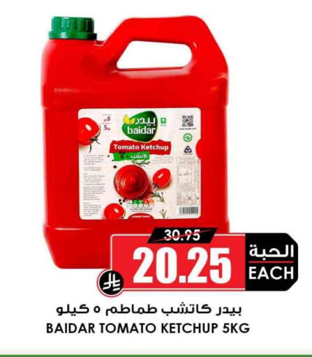 Tomato Ketchup available at Prime Supermarket in KSA, Saudi Arabia, Saudi - Ar Rass