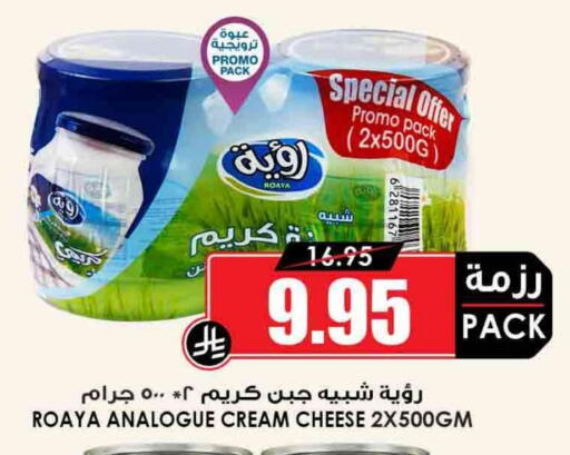 كريمة مماثلة available at أسواق النخبة in مملكة العربية السعودية, السعودية, سعودية - الزلفي