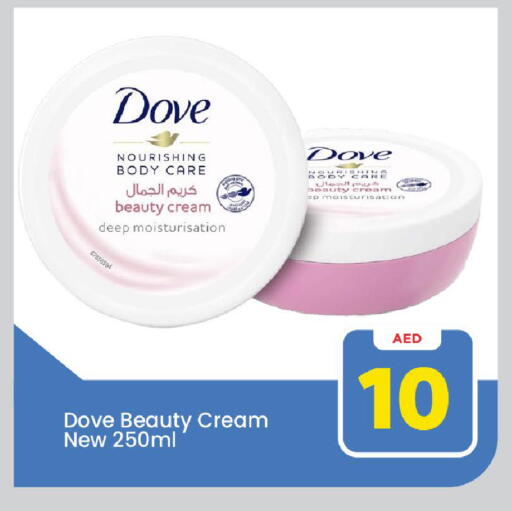 دوف available at مارك & سيف in الإمارات العربية المتحدة , الامارات - أبو ظبي