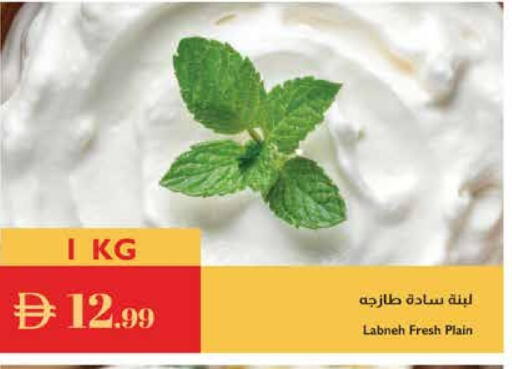 لبنة available at إسطنبول سوبرماركت in الإمارات العربية المتحدة , الامارات - أبو ظبي