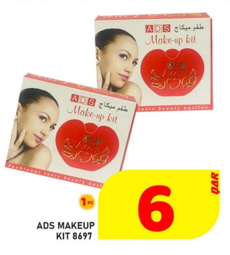 available at باشن هايبر ماركت in قطر - الشحانية
