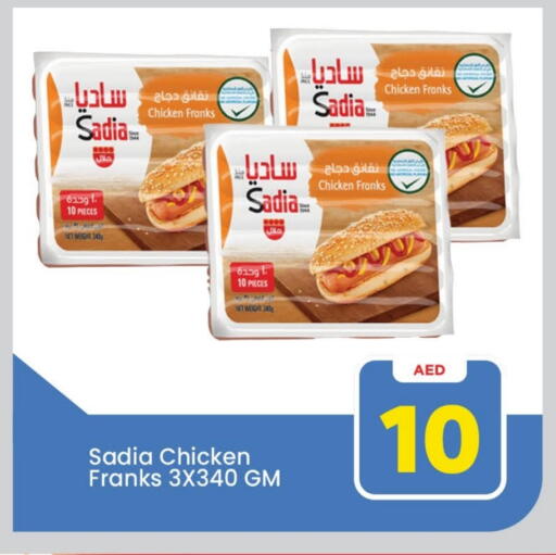 SADIA Chicken Sausage available at Mark & Save in UAE - Abu Dhabi
