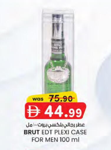 available at ك. الم. للتجارة in الإمارات العربية المتحدة , الامارات - أبو ظبي